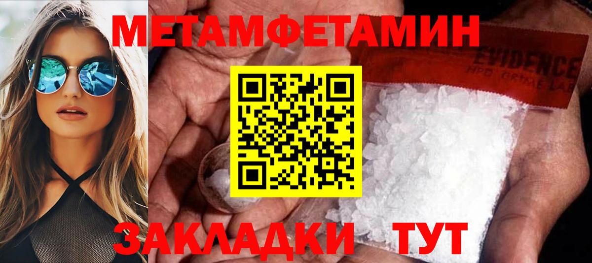 Амфетамин Premium Междуреченск