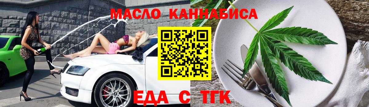 Героин Междуреченск
