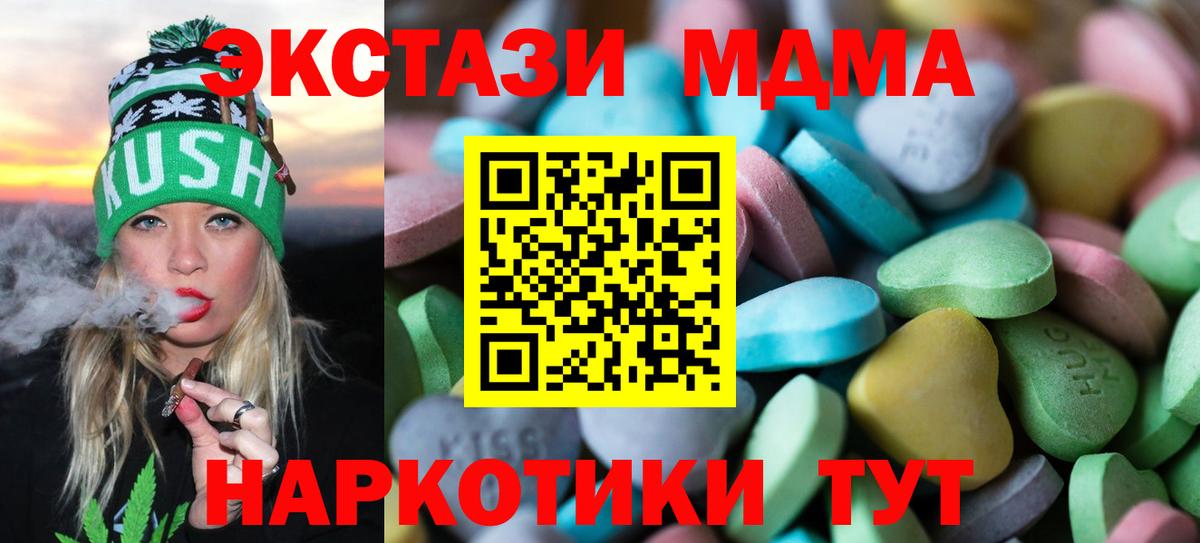 ЭКСТАЗИ VHQ Междуреченск