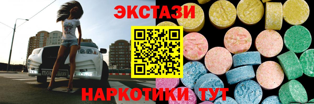 МЕТ  Вход с VPN  Мефедрон   Междуреченск  НБОМе  Бошки Шишки  Гашиш  Конопля 