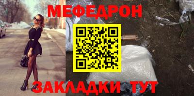 мефедрон Гусев