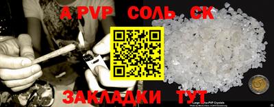 мефедрон Гусев