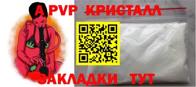 меф Донской
