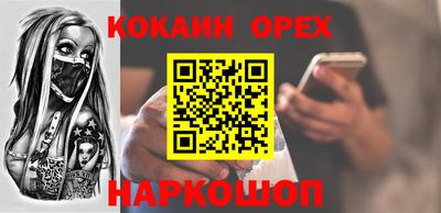 прущая мука Донецк