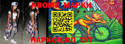 кокаин Гусиноозёрск