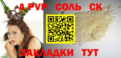 мефедрон Гусев