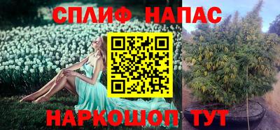 соль курить ск Гусь-Хрустальный