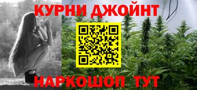 мефедрон Гусев