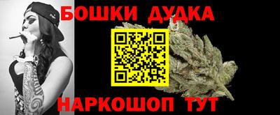 кокаин Гусиноозёрск