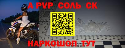соль курить ск Гусь-Хрустальный