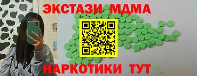 соль курить ск Гусь-Хрустальный