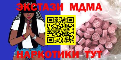 кокаин Гусиноозёрск