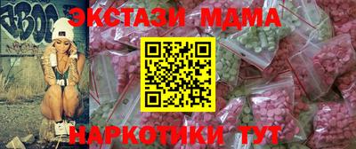кокаин Гусиноозёрск