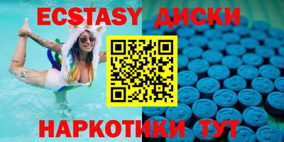 кокаин Гусиноозёрск