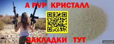 соль курить ск Гусь-Хрустальный
