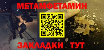 кокаин Гусиноозёрск