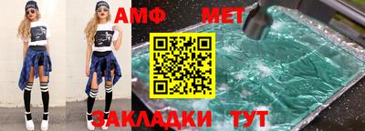 мефедрон Гусев
