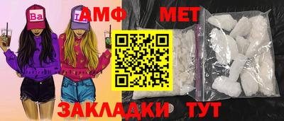 мефедрон Гусев