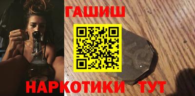 мефедрон Гусев