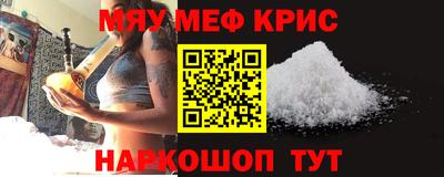меф Донской