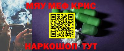 соль курить ск Гусь-Хрустальный