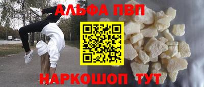 меф Донской