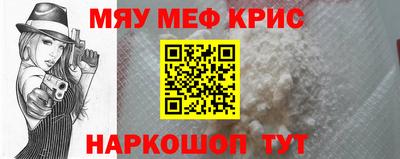 мефедрон Гусев