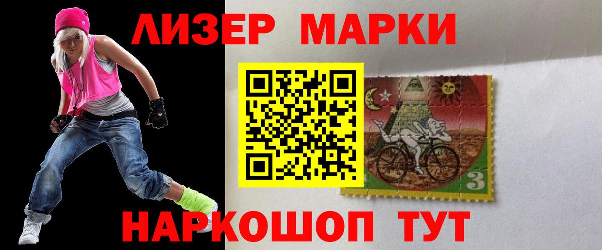 LSD-25 экстази кислота Междуреченск