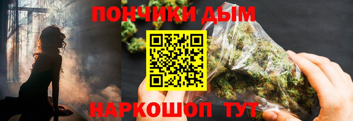Междуреченск  Конопля ГИДРОПОН  Вход с VPN  Канабис тримм  Канабис план 
